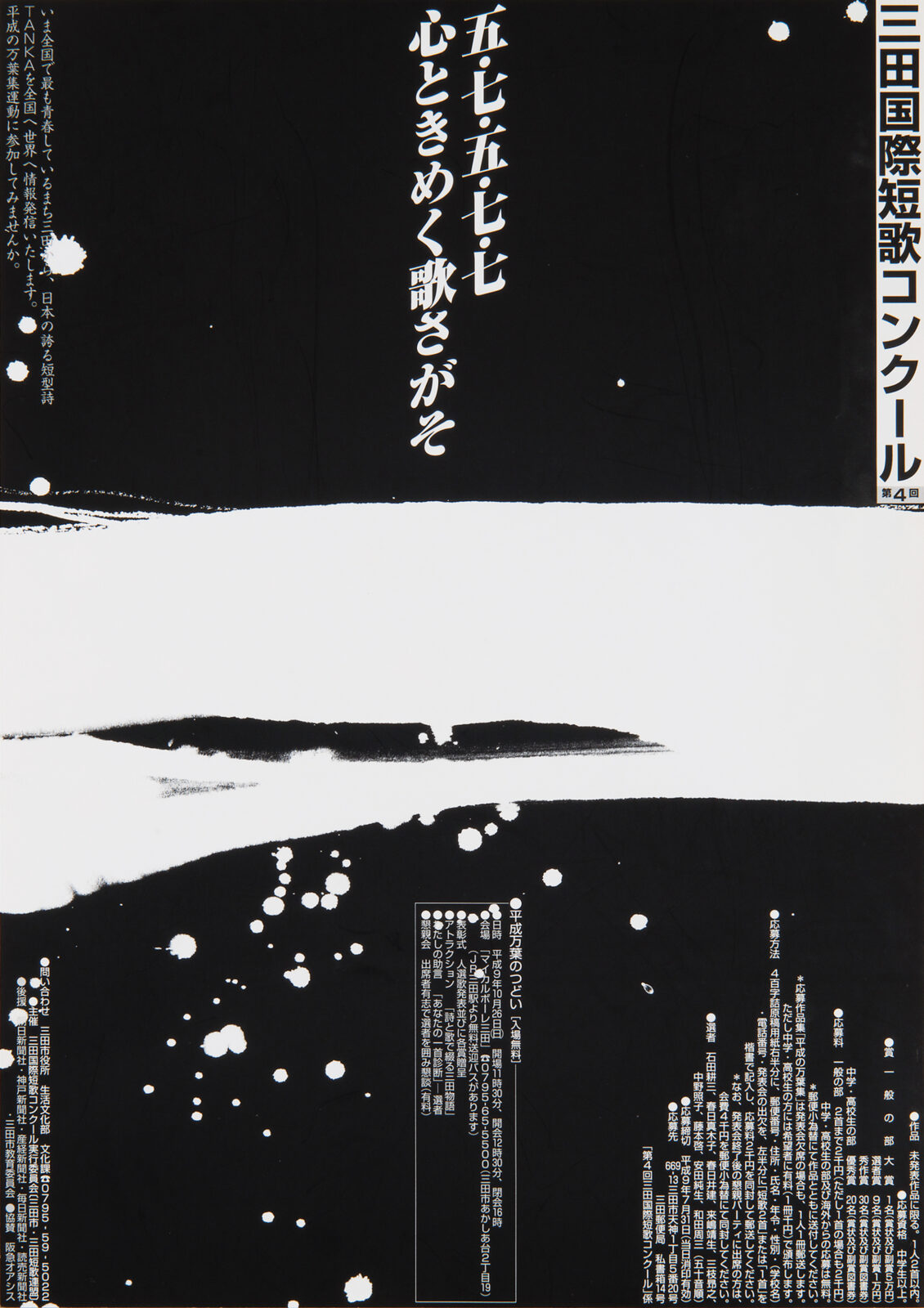 ポスター#35